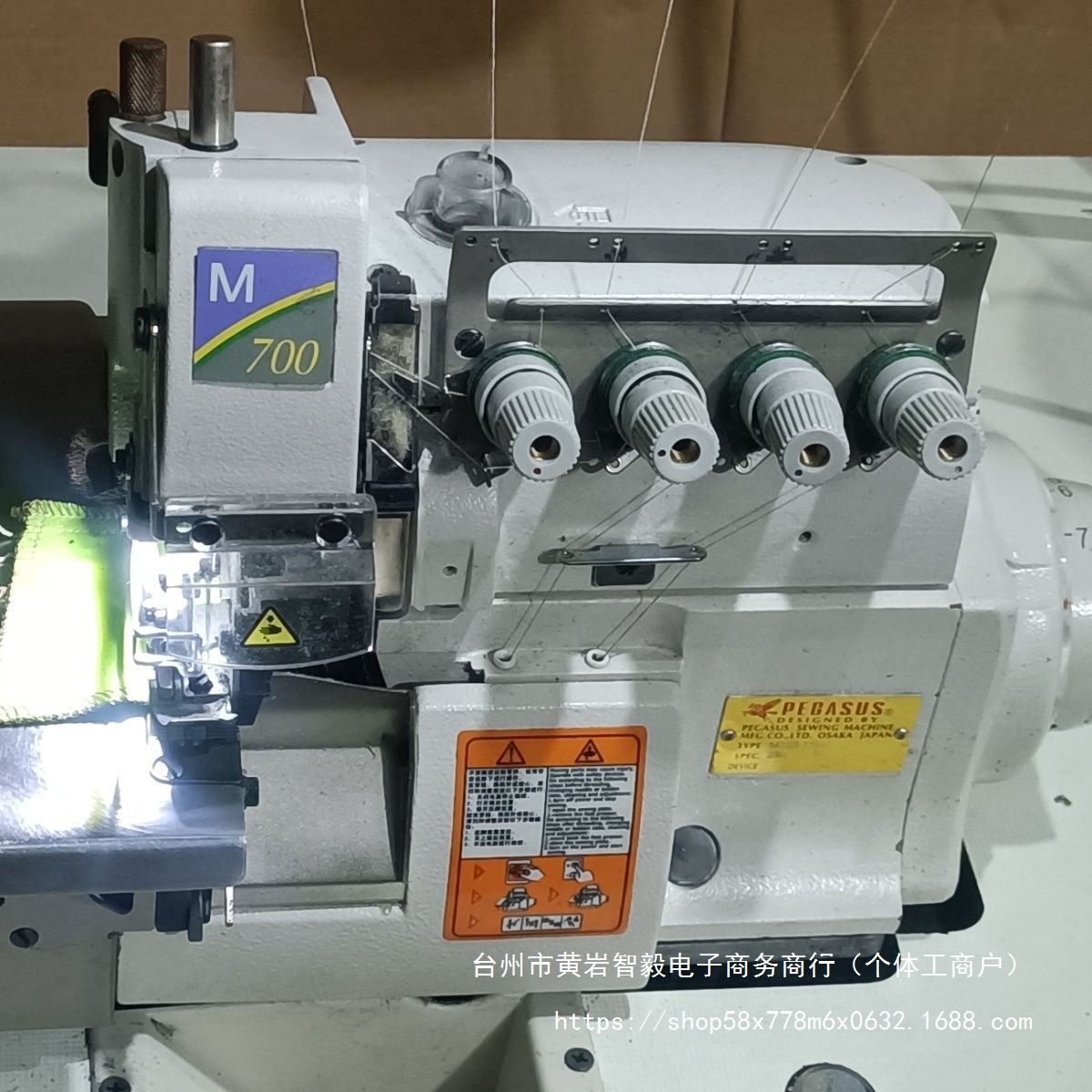 电脑直驱锁边机,四线锁边机静音节能打边机家用平缝机东南亚