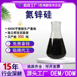 其他化肥;生物肥料;有机肥
