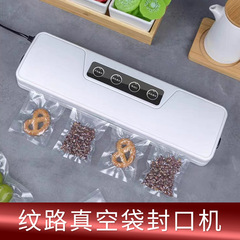全自動真空シーラー、プラスチックシール機、乾湿両用シーラー、小型家庭用食品保存シーラー、乾湿両用