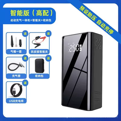 Car on the line of fire Supply, Car Air Pump - standard-configuration-smart-version