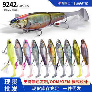 ·�����D�ɹ��~��ˮ���Z160MM/35G����Ӳ�Dܛβ�~�D9242Դ�^���S