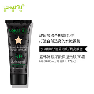 Lohashill/¶�n����ᱣ�����wBB˪��覝�ɫ �����aˮ ��ā�N��