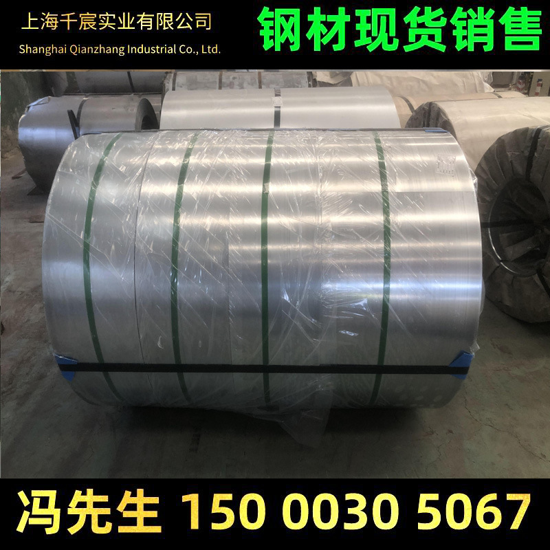 现货供应高强度锌铁合金钢卷 HC420/780DP+ZF双向锌铁钢板
