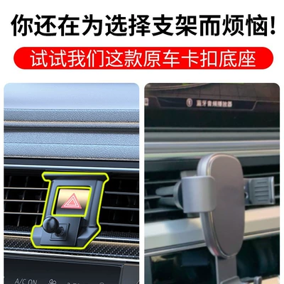 Car phone holder, navigation car mobile