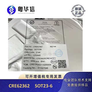 康源CRE CRE62362 SOT23-6  6级能效QR模式副边电源驱动芯片IC