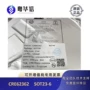 能效模式驱动sot23-6芯片