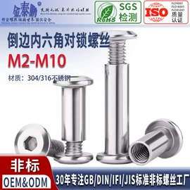 螺钉;销及键;铆钉