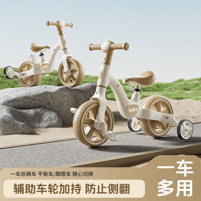 Bicicleta de equilibrio multifuncional para niños con pedal 1 - 3 - 6 patineta deslizante bicicletas 2 en 1 introducción 2 cuatro ruedas