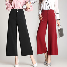 垂感九分阔腿裤女春夏秋季百搭气质女裤新款时尚显瘦跨境大码裤子