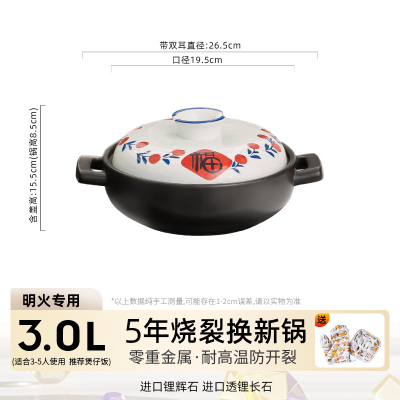 景德镇砂锅煲汤电磁炉煤气灶专用陶瓷砂锅新中式手绘沙锅炖锅汤锅|undefined