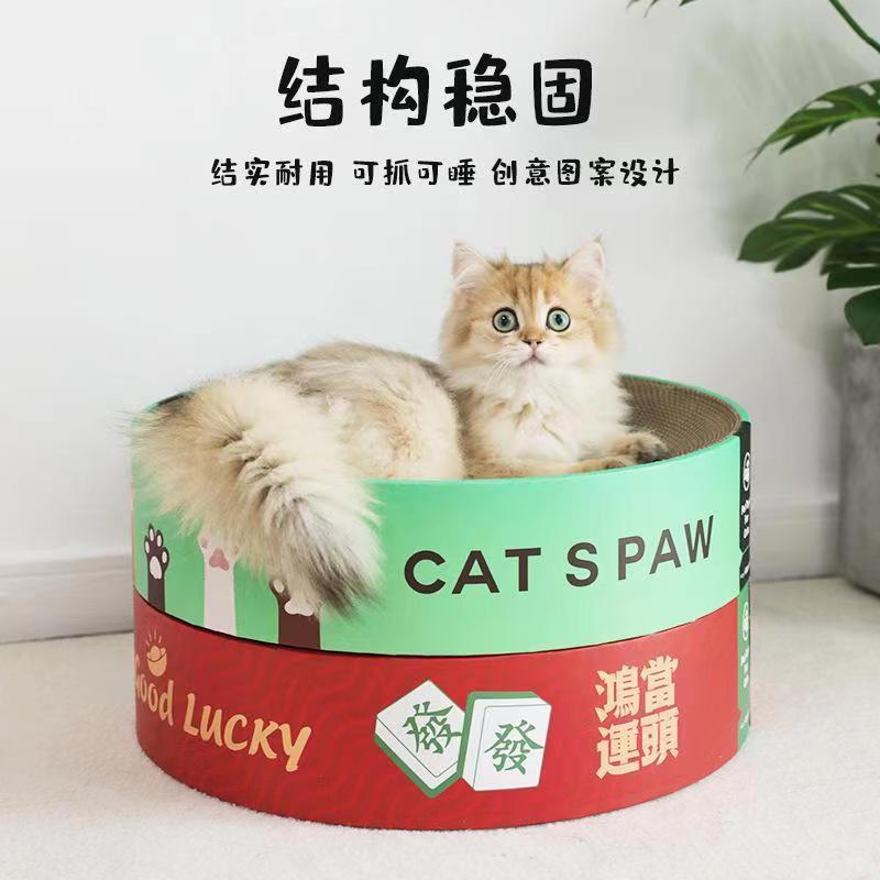 猫つかみ板碗形猫の巣猫の爪板の爪を研ぐ器の段ボールの耐摩耗性の猫はたらいの猫のおもちゃの猫の用品をつかみます。|undefined