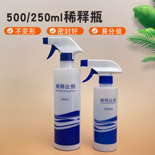 �S�ҬF؛250/500mlϡጇ�ƿ���F����ƿ�֘�ʽ����ϴ����ϡ�ƿ