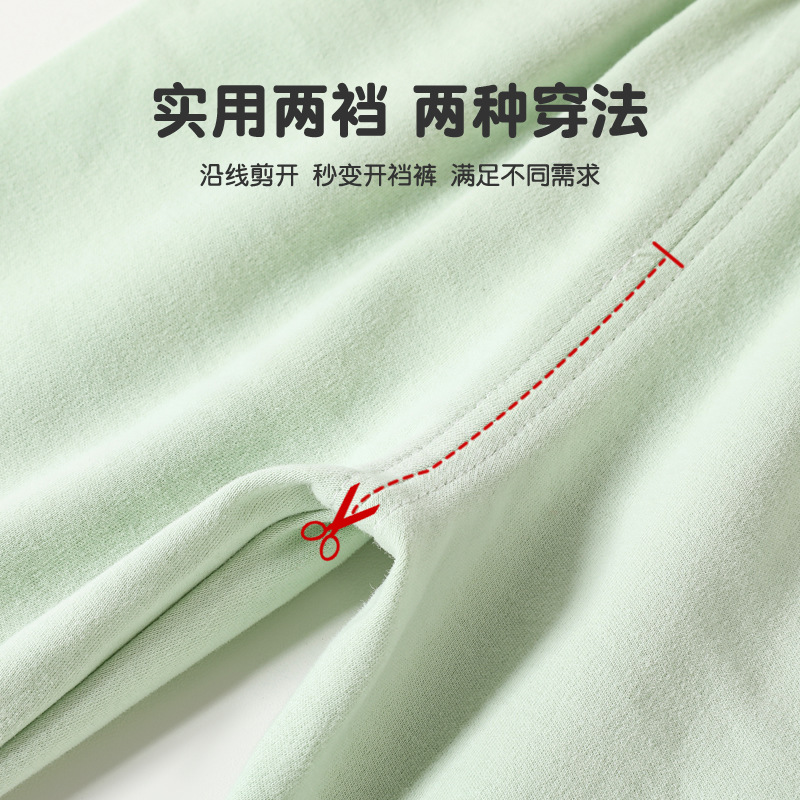 퓨어 코튼 뼈없는 CROTCH  오픈 크로 치 바지 가을과 겨울 코튼 따뜻한  큰 PP 높은 허리 배 바지
