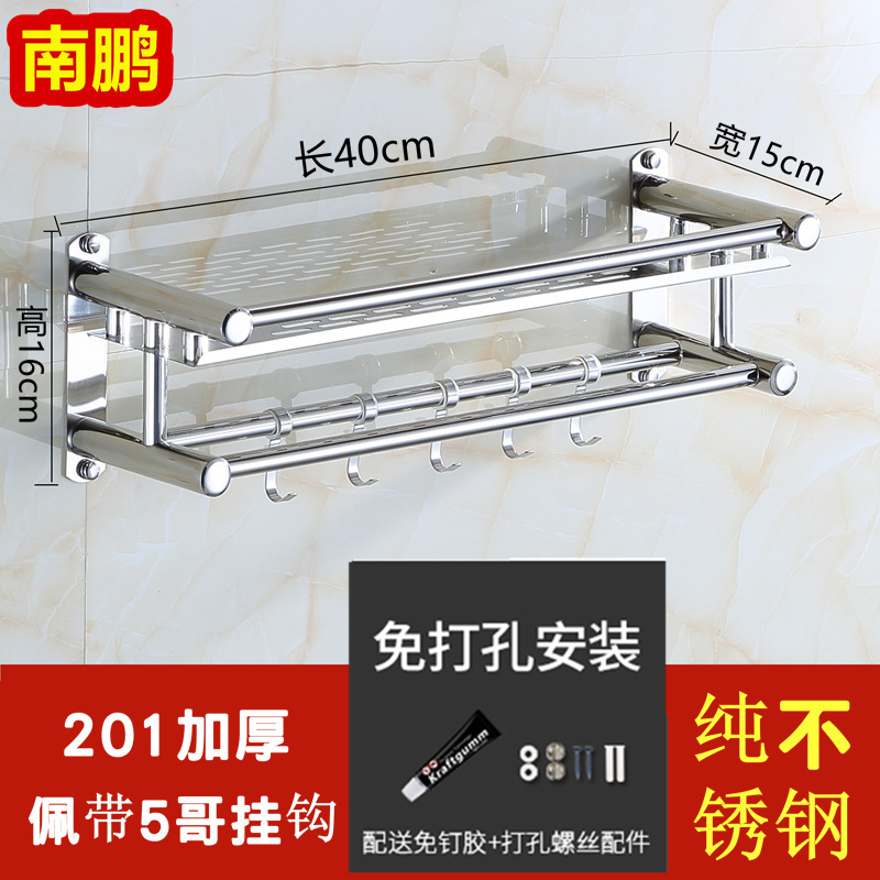 304ステンレス壁掛けトイレ棚トイレトイレ2階新品浴室タオルラックパンチ式|undefined