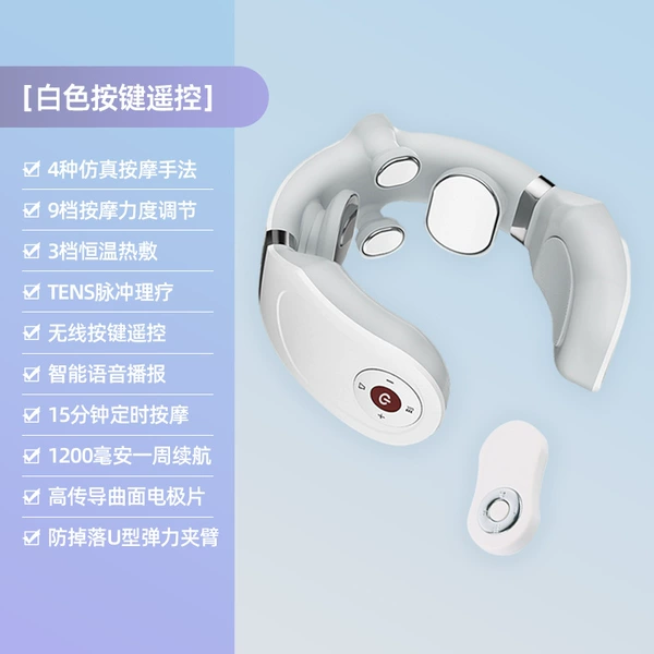 【Pearl White】 4D remote control