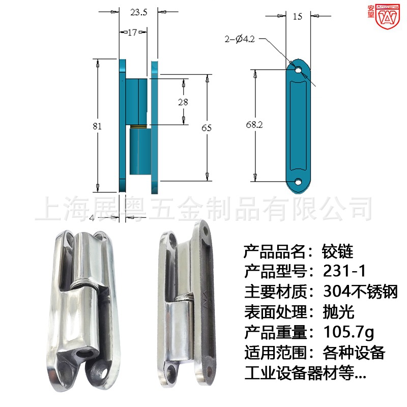 231 - 1 / 231 - 2 acero inoxidable 304 bisagra de desmontaje bisagra de mariposa longitudinal bisagra de acero inoxidable puerta exterior