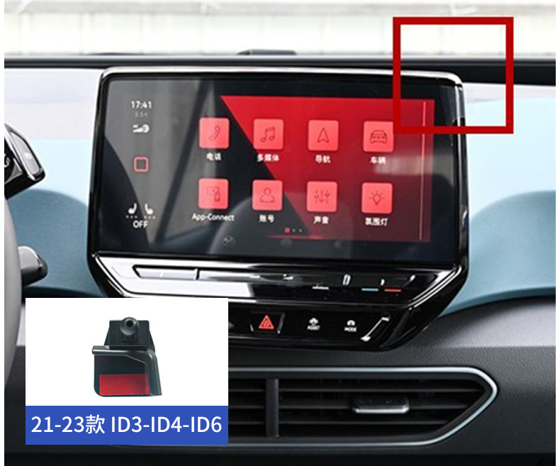 Volkswagen Sagittarius Magotan Tiguan CC Tanyue Passat Tuang Lang Yi Bora Special Mobile Phone Car Bracket Base