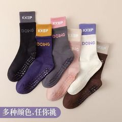 专业防滑双罗口拼色中筒棉质室内健身普拉提跳绳运动袜