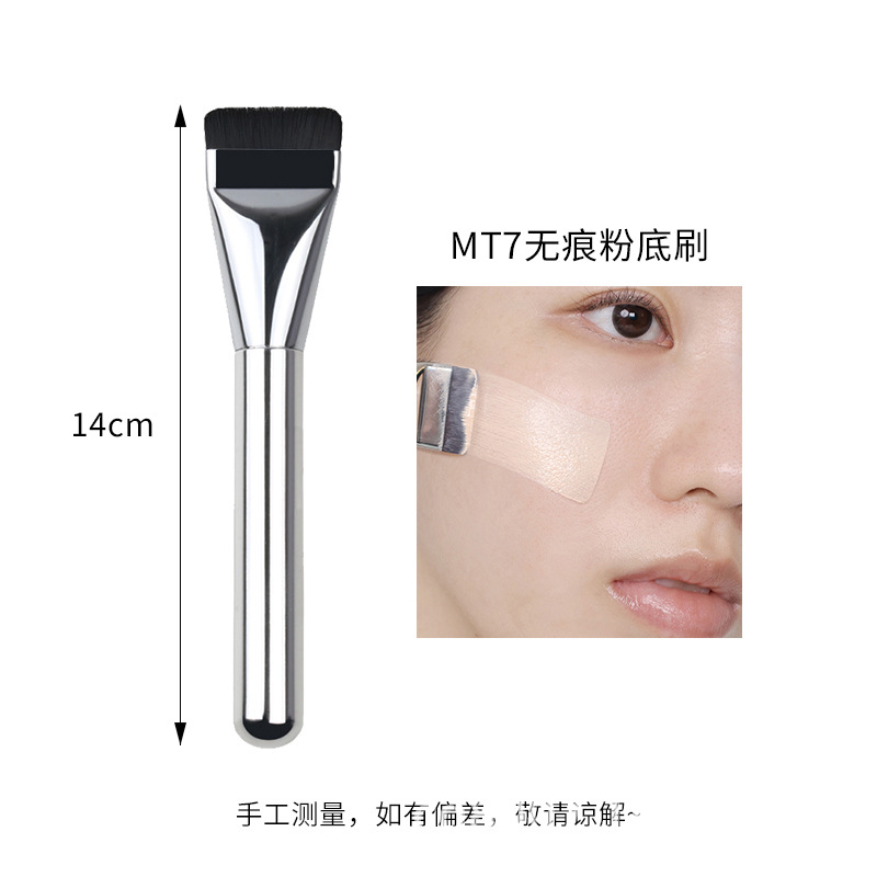 MT7 한 단어 브러쉬 파운데이션 브러쉬