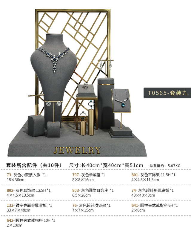 B001-(72-133)灰色超纖金屬櫥窗-(旭躍)詳情頁_