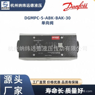 ����˹����ʿDGMPC-5-ABK-BAK-30�B��ʽҺ�؆����y ұ��Һ�����