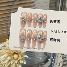 一只顾【冰茶香槟】氛围感爆闪橘棕色反发式猫眼精品堆钻K9穿戴甲