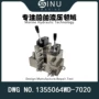 1355064wd-7020舱盖液压阀组