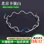 北京卡簧白批发温室大棚配件加粗压膜固膜簧包塑卡丝压顶簧卡条