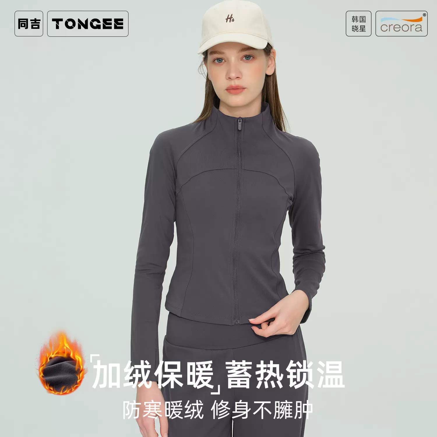 同吉秋冬瑜伽服女长袖运动外套跑步健身服女透气轻薄拉链瑜伽上衣