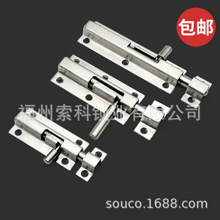 304 stainless steel latch open door buckle security door latch toilet thickened old door pin HFY45-130