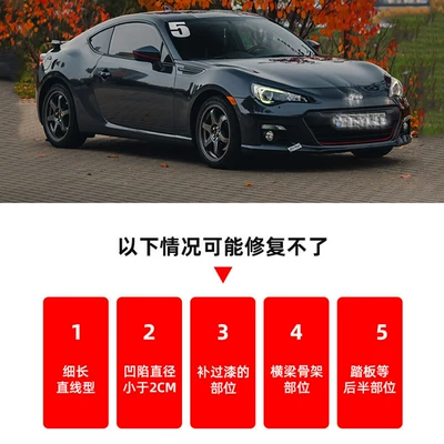 puller sheet metal, Repair kit