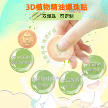 �¿�3D���wֲ�ﾫ�ͱ����N�����ČW�������Ћ냺ͯ���Һ�����N��