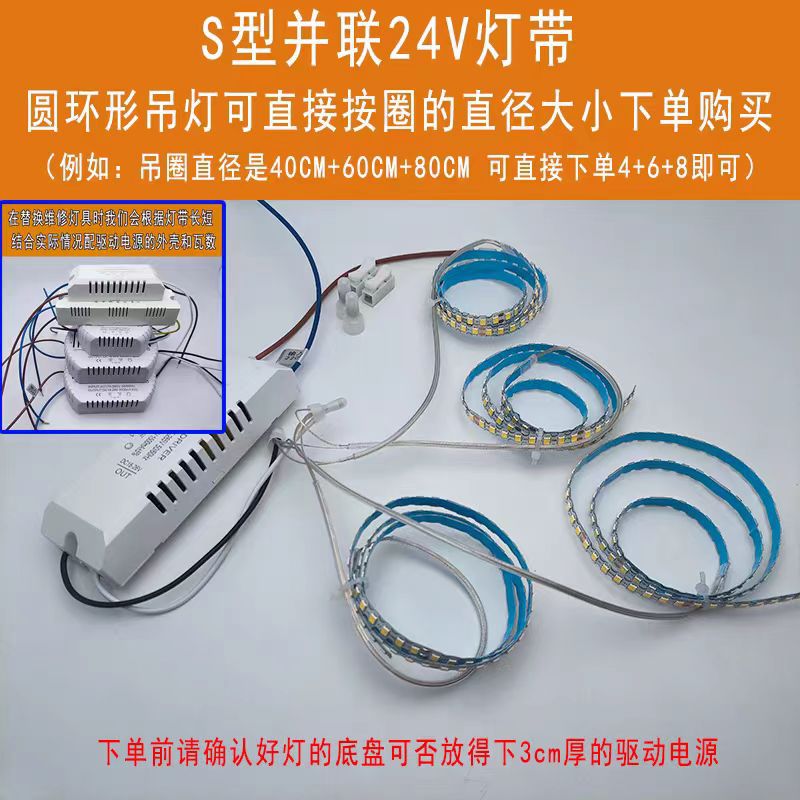 厂家直销24V S型led软灯带楼梯灯圈圈灯160灯双芯片工厂批发