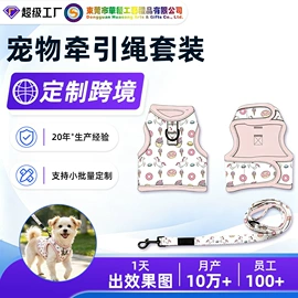狗狗牵引;猫猫牵引;狗狗服装
