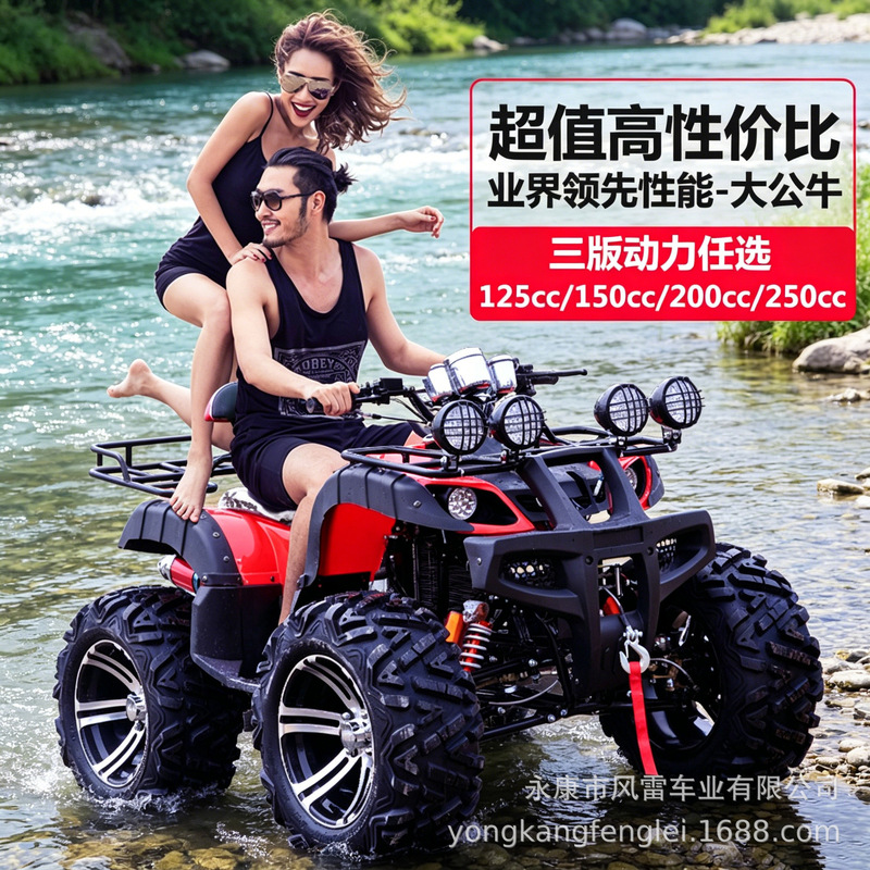 Cross-Border Export Big Bull Four-Wheel Off-Road Motorcycle All-Terrain Atv Atv Mountain Scenic Rental Entertainment Cross-Border Export Big Bull Four-Wheel Off-Road Motorcycle All-Terrain Atv Atv Mountain Scenic Rental Entertainment