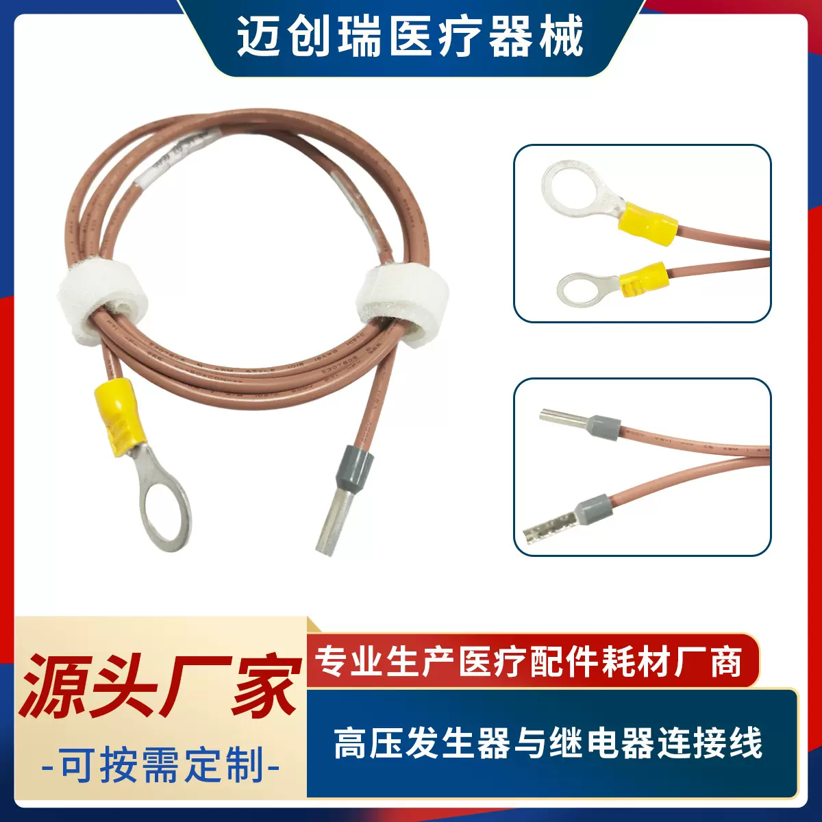 主控板连接线源头厂家批发机器设备内接端子线 排线家电机内线