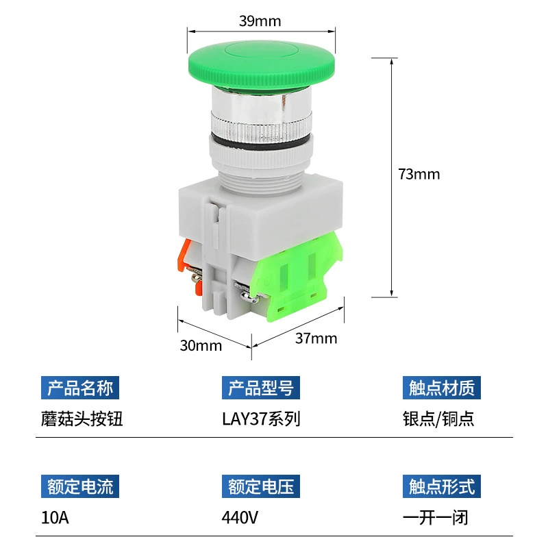 Кнопка переключателя Lay37-11m (PBC) Y090-11M lay7-11m грибовидная кнопка 22 мм