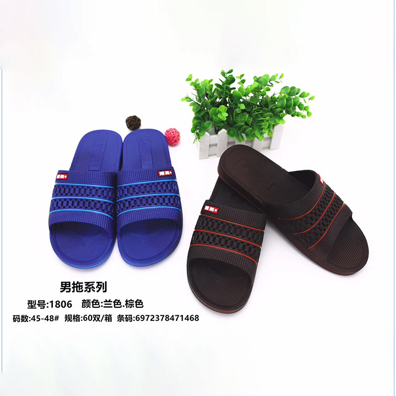 New Bomei 1806 Classic Men's Fashion Casual Wuchuan Slippers Summer Plus Size Men's Slippers Indoor Slippers New Bomei 1806 Classic Men's Fashion Casual Wuchuan Slippers Summer Plus Size Men's Slippers Indoor Slippers