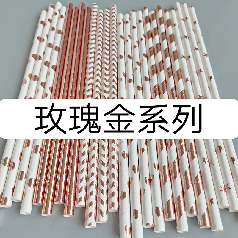 Papel de color paja de papel desechable degradable paja de papel postre pastel cóctel bebida paja decorativa