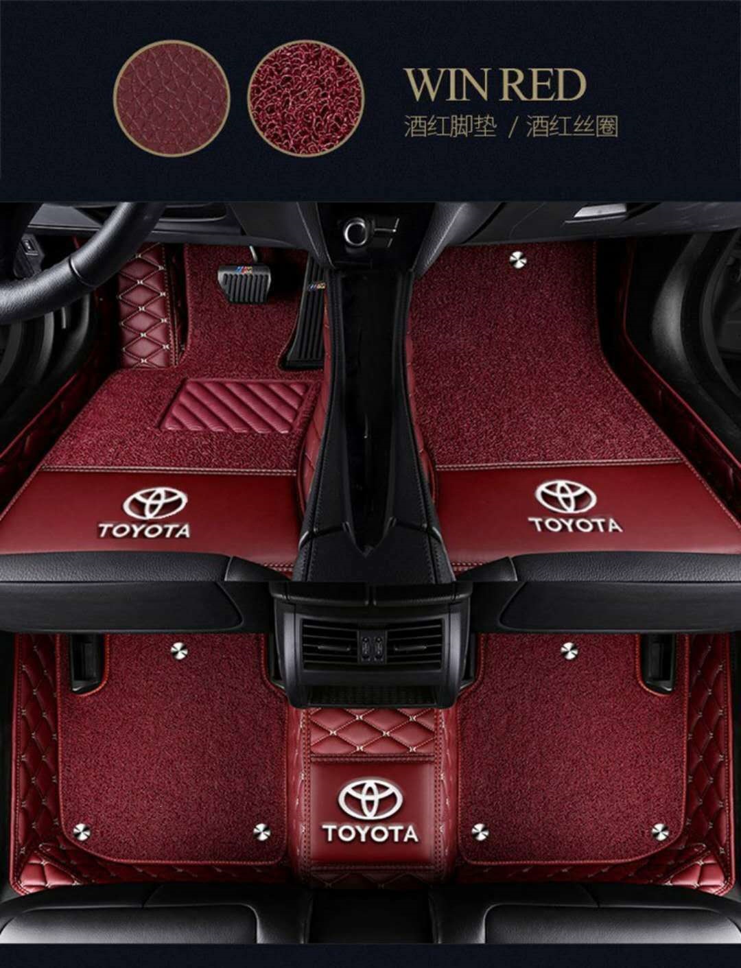 Suitable for Toyota Corolla, Vios, Reiz, Camry, Corolla, right-hand drive RAV4, Rongfang, full-coverage car floor mats