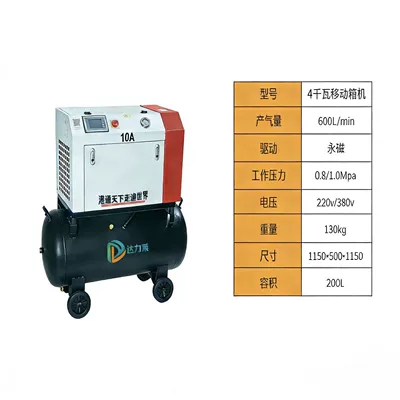Hava kompressorları – 7.5Kw Silent Mobile Screw-Type