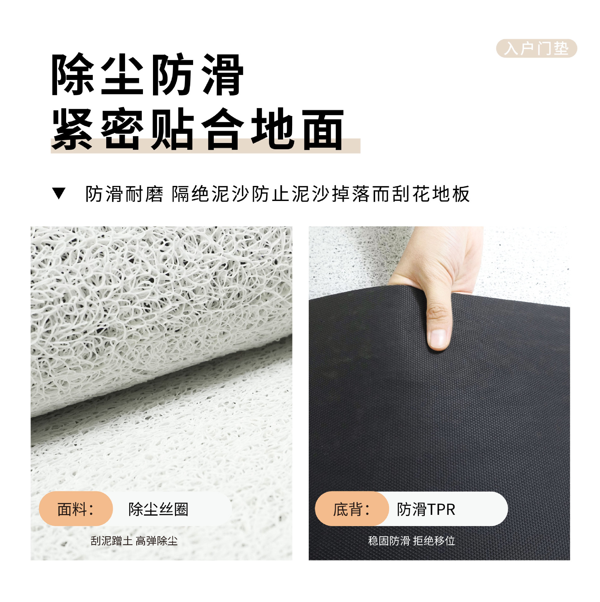 Dropshipping Service: Little Pony Entrance Door Mat, Made of Silk Loop Material, Non-Slip and Dirt-Resistant, Suitable for Bathroom Sink, Can Be Cut to Size