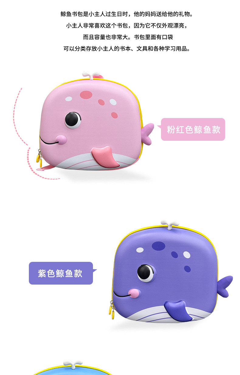 _鲸鱼_06.jpg