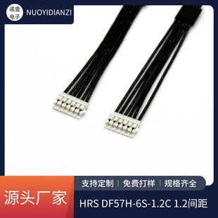 DF57H-6S�B�Ӳ��^�����C�����B�Ӿ��O�侀HRS-1.2mm�g����Ӿ���