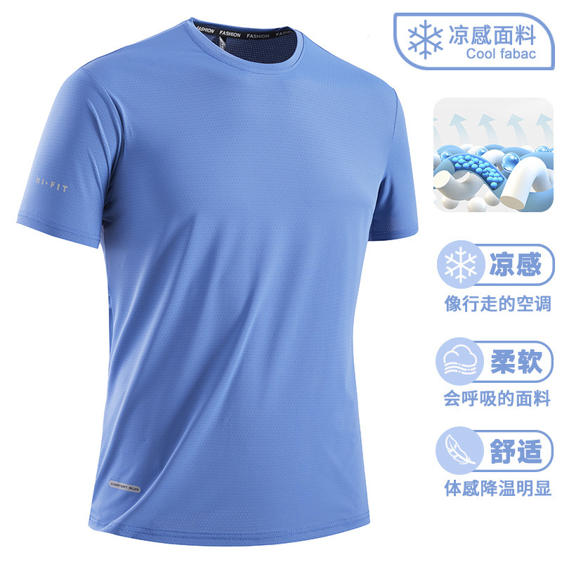 Ice Silk Sports Quick-Drying T-Shirt for Men, Summer Round Neck Elastic Short-Sleeved Running Shirt, Lightweight, Breathable, Large Size, Custom-Made Top Ice Silk Sports Quick-Drying T-Shirt for Men, Summer Round Neck Elastic Short-Sleeved Running Shirt, Lightweight, Breathable, Large Size, Custom-Made Top