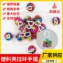 酒吧气氛婚礼派对拉环