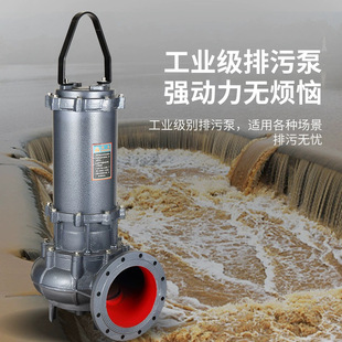 �羳����Submersible Sumpһ�����l�����c������ˮ��ˮ����۱�