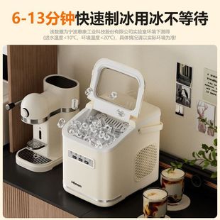 Wellcome Ice Machine Small Household 15kg Dormitory Student Mini Fully Automatic Round Ice Making Machine