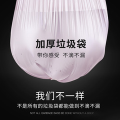 Wholesale 30-piece pack disposable trash bags, handle-type household heavy-duty breakaway large vest-style kitchen plastic bags