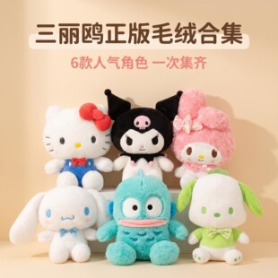 ���������të�q����HelloKitty��������������𹷱�˯�[�����նY